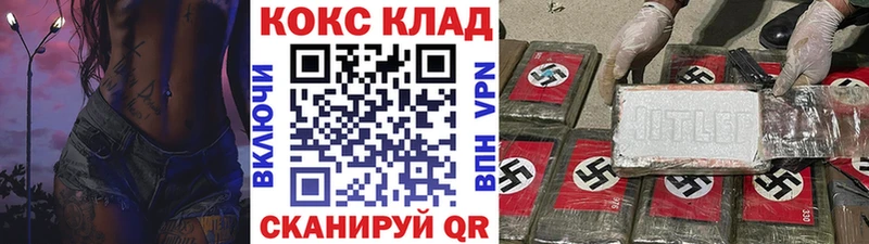 Cocaine FishScale  Купить где  Яровое 