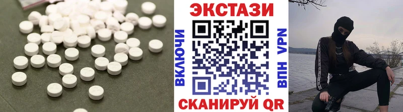 Экстази ешки  Купить где  Яровое 