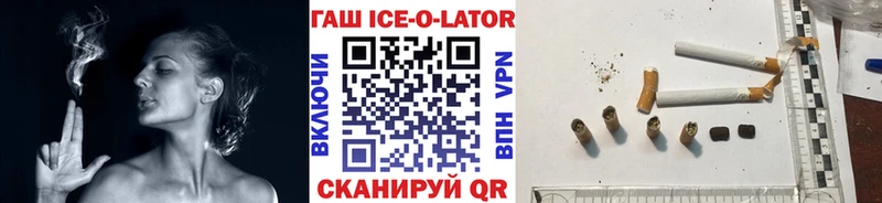 Гашиш Cannabis  Купить закладки  Яровое 
