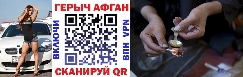 Купить закладки  Яровое  Героин белый 