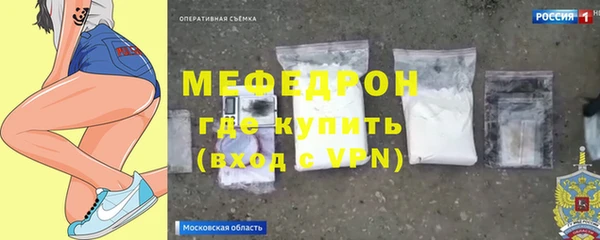 меф VHQ Волосово
