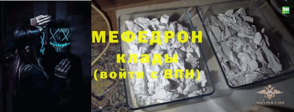 2c-b Волоколамск
