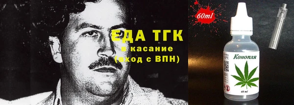 меф VHQ Волосово