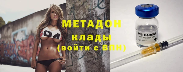молекула духа Володарск