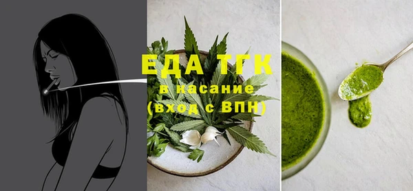 молекула духа Володарск