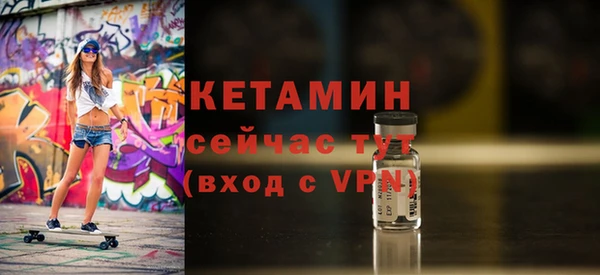 меф VHQ Волосово