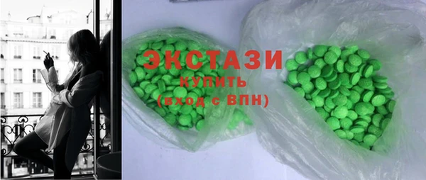 2c-b Волоколамск
