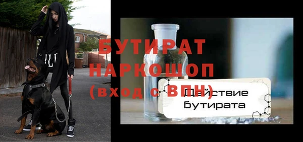 молекула духа Володарск