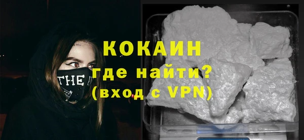 2c-b Волоколамск