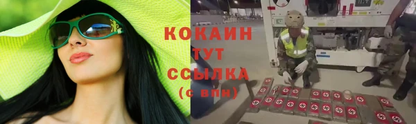 2c-b Волоколамск