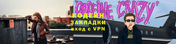 меф VHQ Волосово