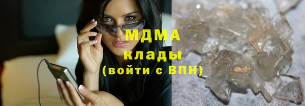 молекула духа Володарск