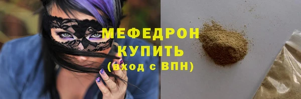 молекула духа Володарск