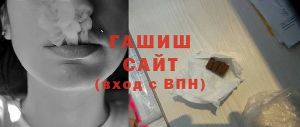 меф VHQ Волосово