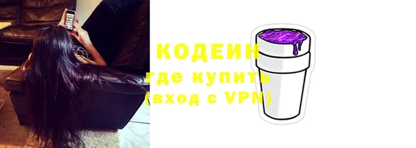 2c-b Волоколамск
