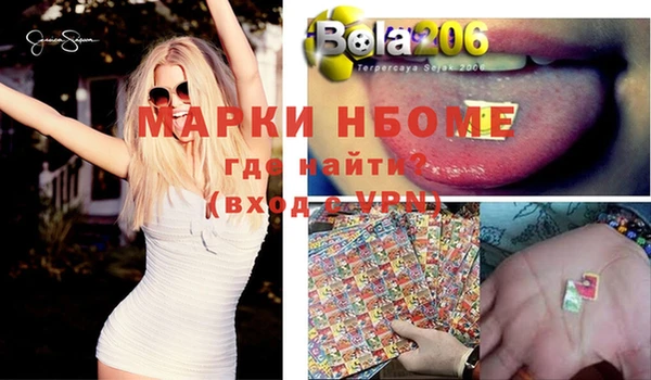 молекула духа Володарск