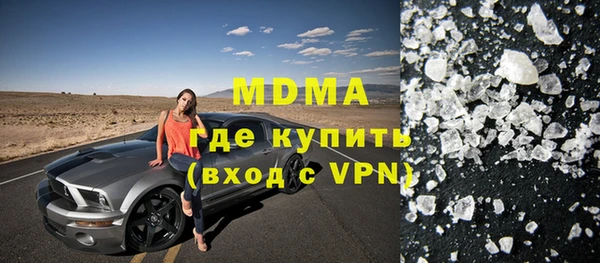меф VHQ Волосово