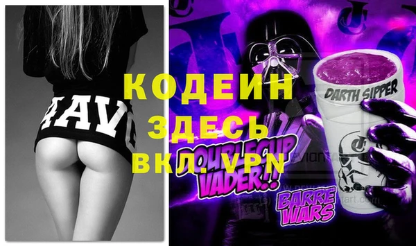 меф VHQ Волосово