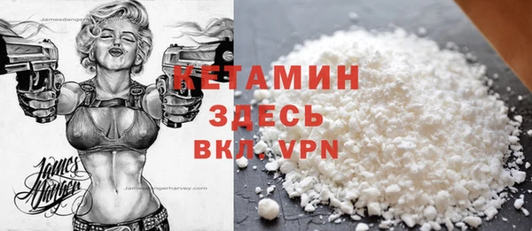 молекула духа Володарск