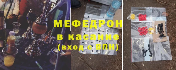 молекула духа Володарск