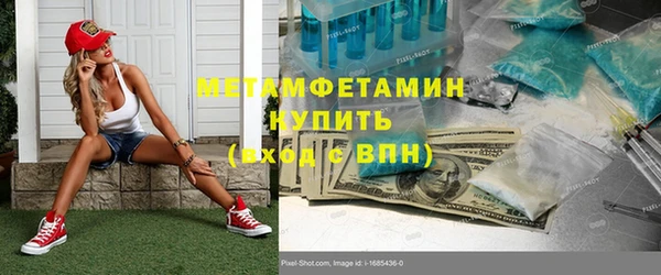 молекула духа Володарск