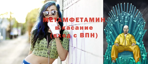 2c-b Волоколамск