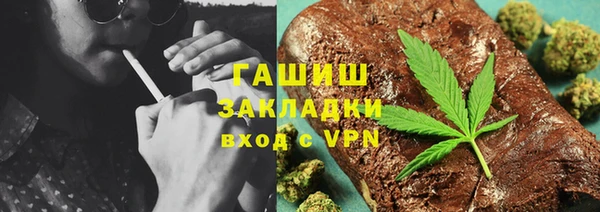 молекула духа Володарск