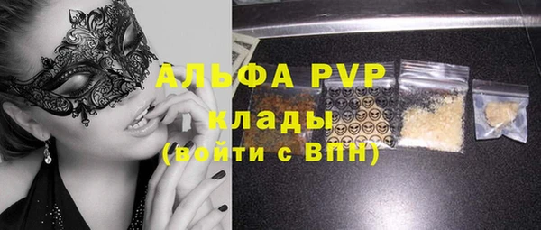 меф VHQ Волосово