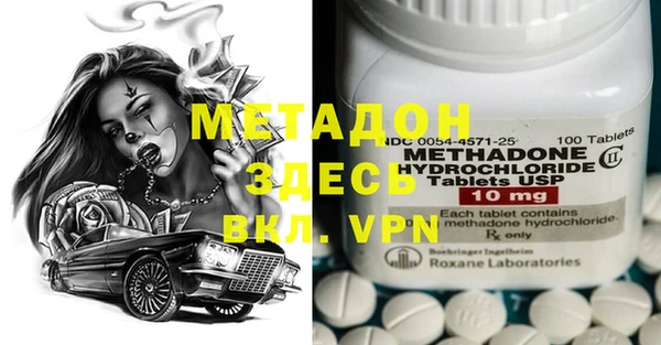 меф VHQ Волосово