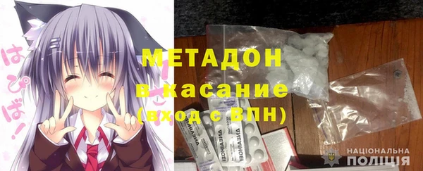 меф VHQ Волосово