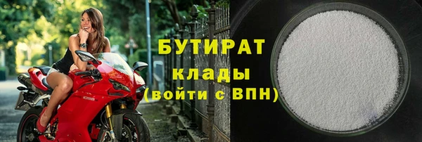 2c-b Волоколамск