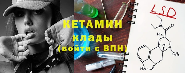 2c-b Волоколамск