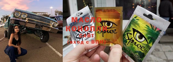 меф VHQ Волосово