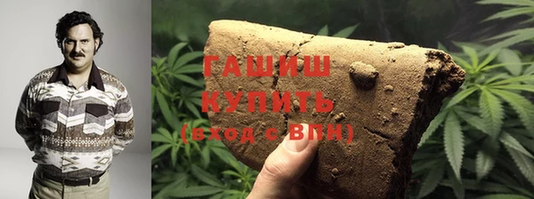 2c-b Волоколамск