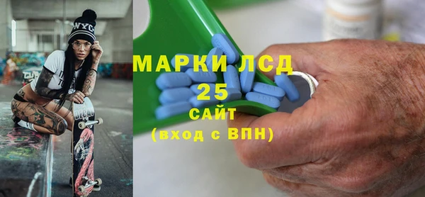 2c-b Волоколамск