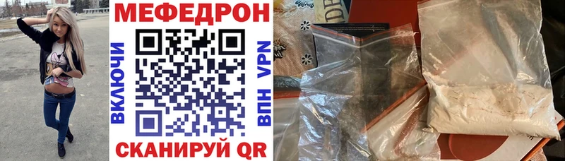 Купить закладки  Яровое  Меф 4 MMC 