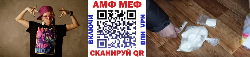 Купить Яровое Метамфетамин Methamphetamine