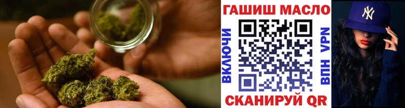 Дистиллят ТГК концентрат  Купить  Яровое 